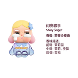 CRYBABY SHINY series air fragrance