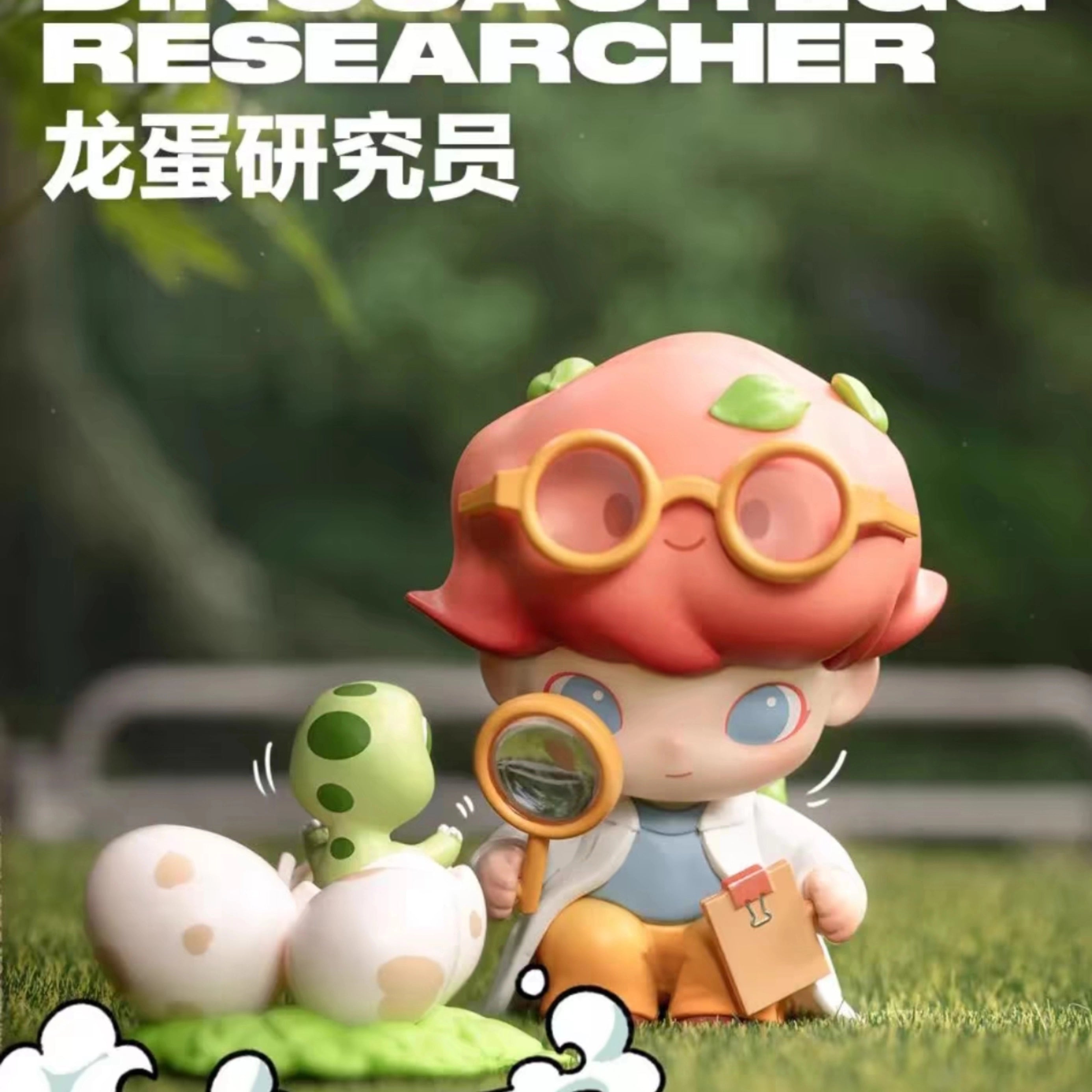 DIMOO Jurassic World Series