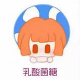 Sauce Sauce's original "Sauce" Sweet Lab cute cute cute grain tide play ornament toy doll