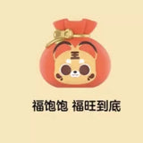 Fortune Bag Series