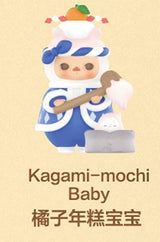PUCKY festival babies Series
