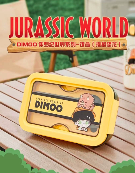 DIMOO Jurassic Series Lunch Box Hugging Dinosaur