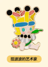 Fantasy Wanderings series badge
