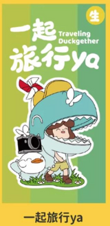 UMASOU! Live with ya