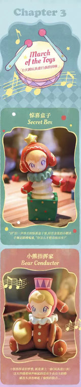 Clockwork Toy City Series