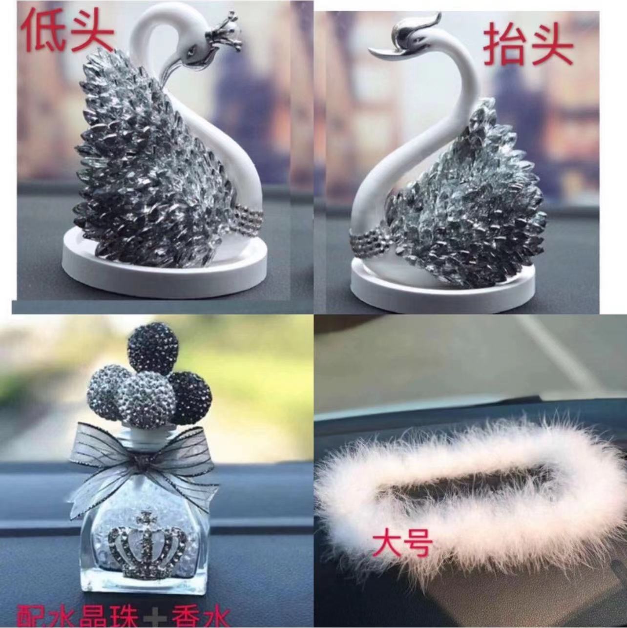 Car ornament