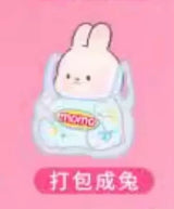 Touch the rabbit and enjoy life series
