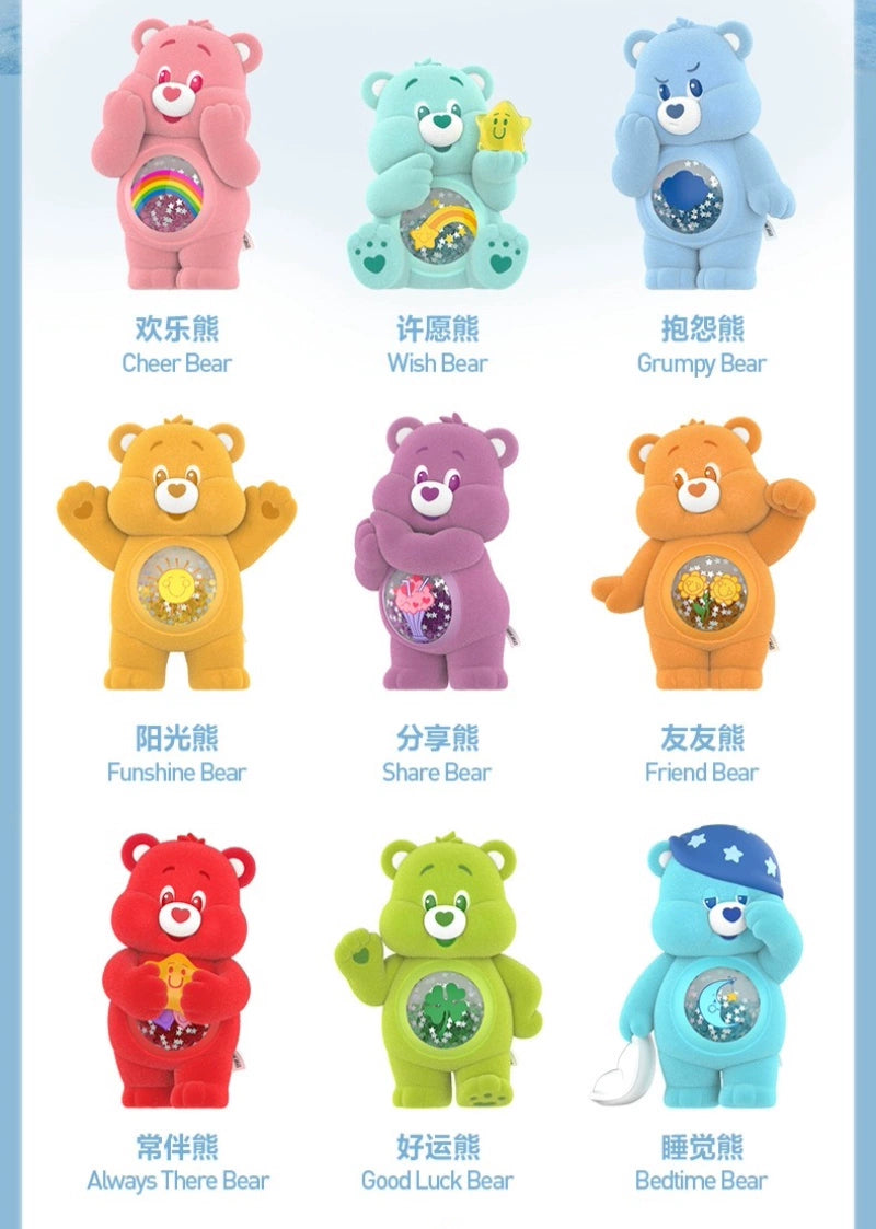 sweet Bear Colorful Hug Series