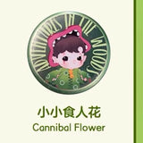Forest Adventure Series Badge