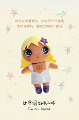 YUY Beautiful Girl Series Plush