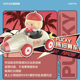 MIX Super Track Series