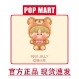 Pajama Party Series bean