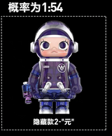 MEGA SPACE 100% Anniversary 2-A Series