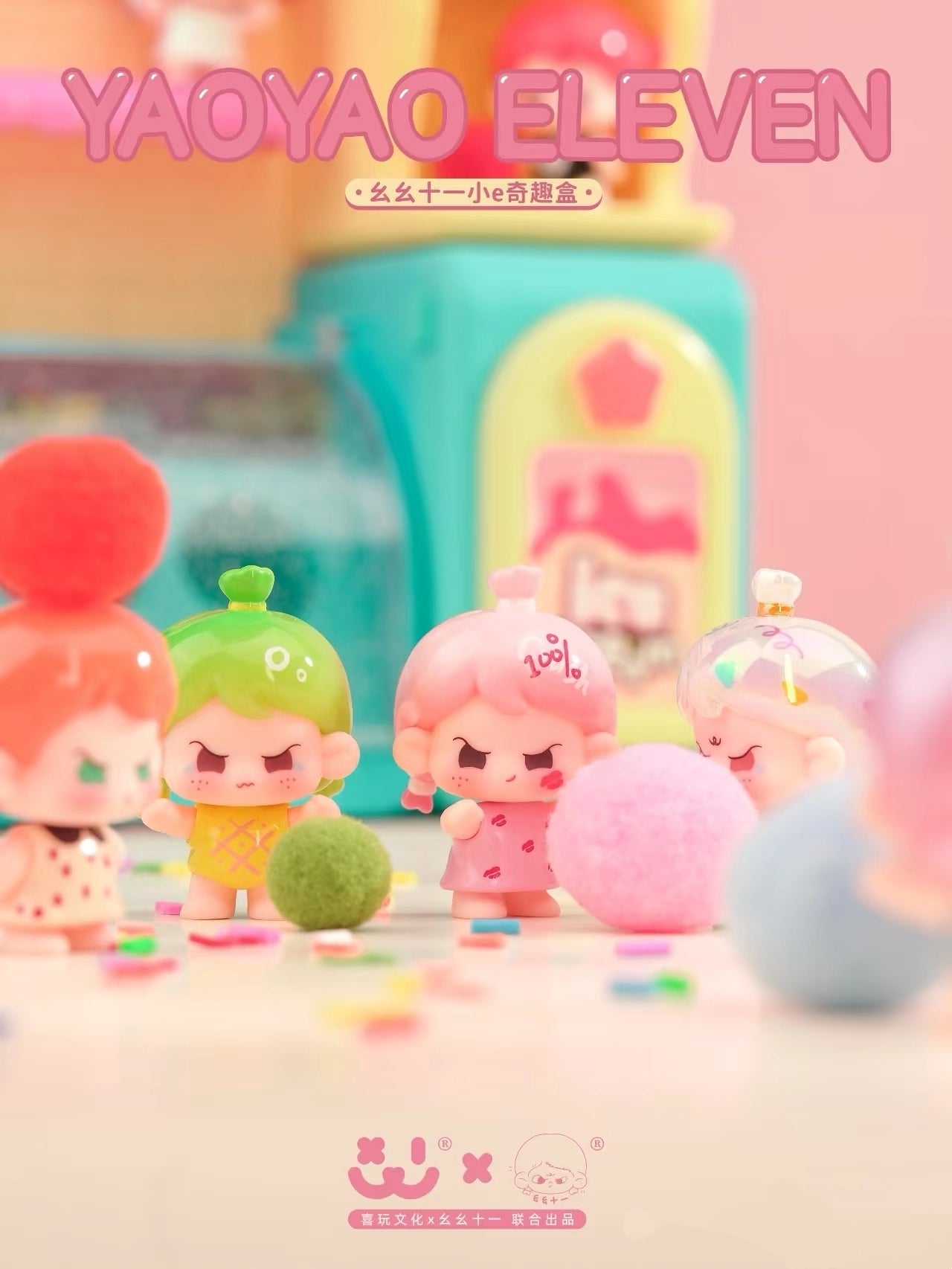 Eleven cute grains