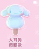 Sanrio family dumpling candy grains series