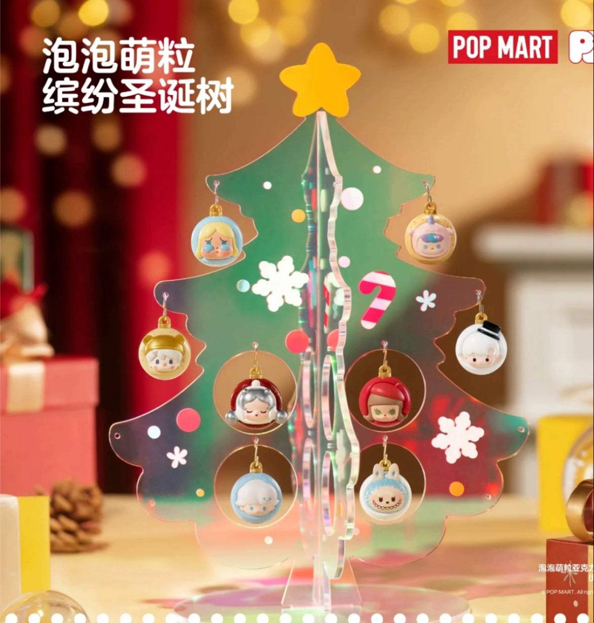 Christmas Moe Christmas Ball Series