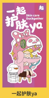 UMASOU! Live with ya