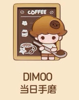 Coffee Factory Series