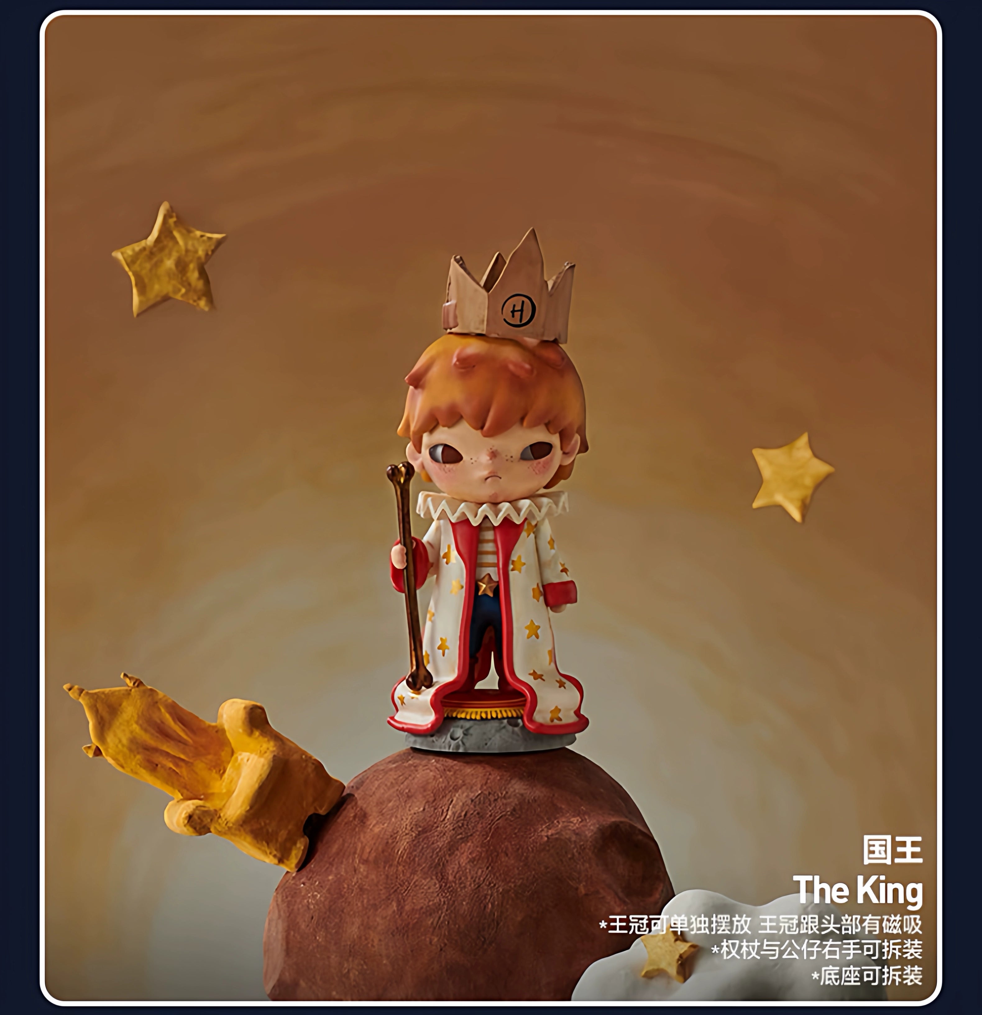 Hirono Ono Little Prince Series