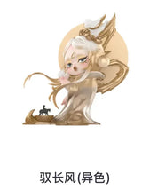The Golden Gallop Series Figures