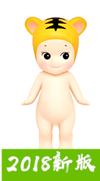 Sonny angel 1 series