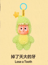 123! Star Man series plush pendant