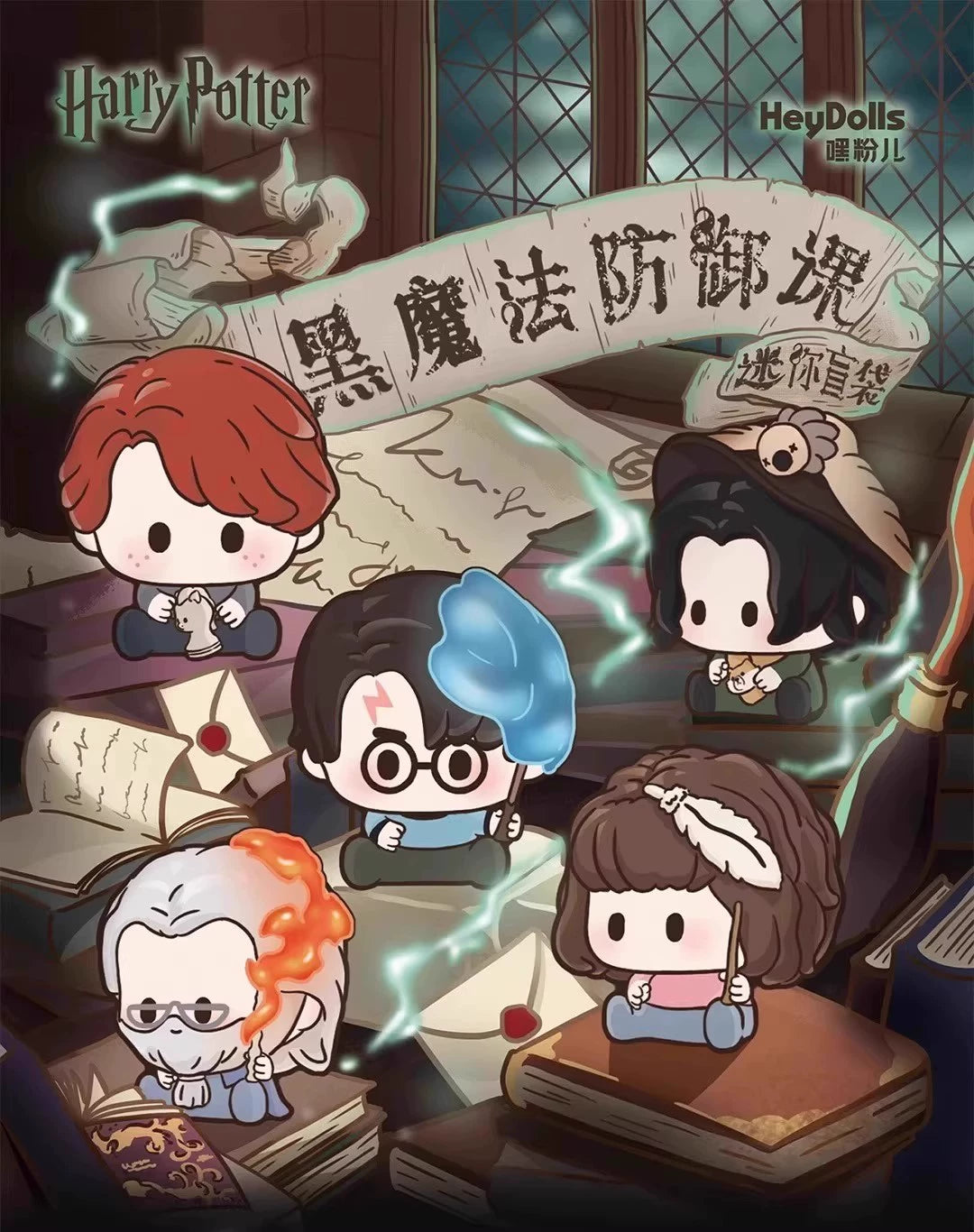 Suplay Harry Potter Diagon Alley Day Tour Defense Against the Dark Arts Lesson Moe Grain