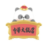 China World Hotel Series