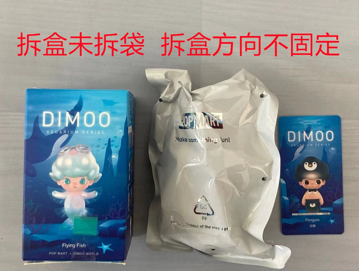 Dimoo Aquarium Series