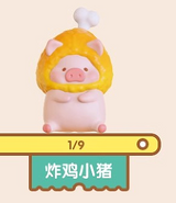 Piggy Bento Series