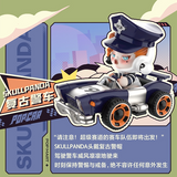 MIX Super Track Series