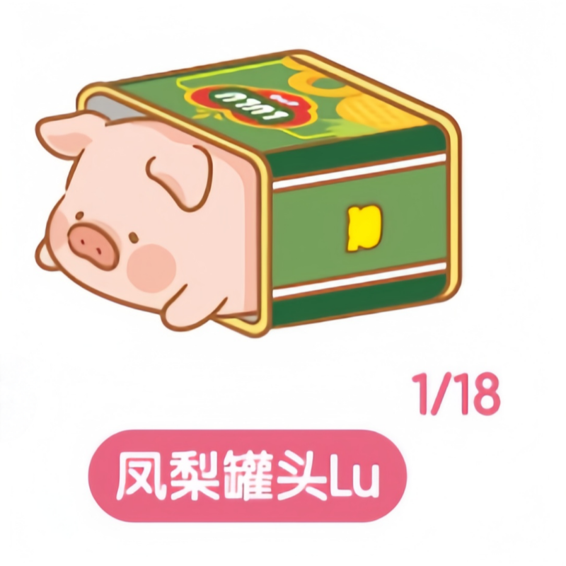 LuLu Zai picnic party cute grains