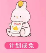 Momo Rabbit Touch Rabbit Fun Enjoy Life Series