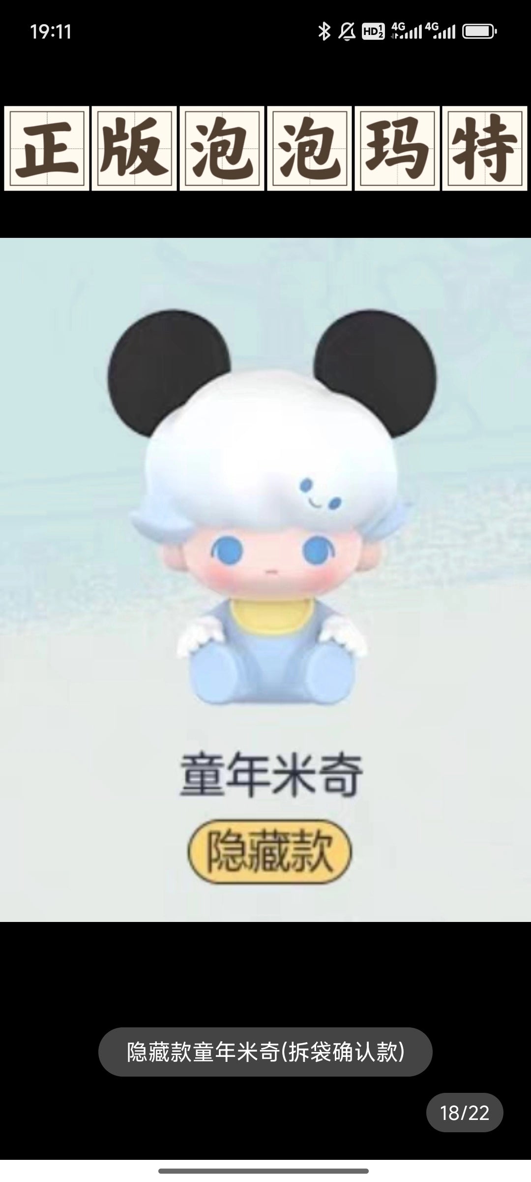 DIMOO WORLD Disney Classic Doll