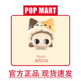 Pajama Party Series bean