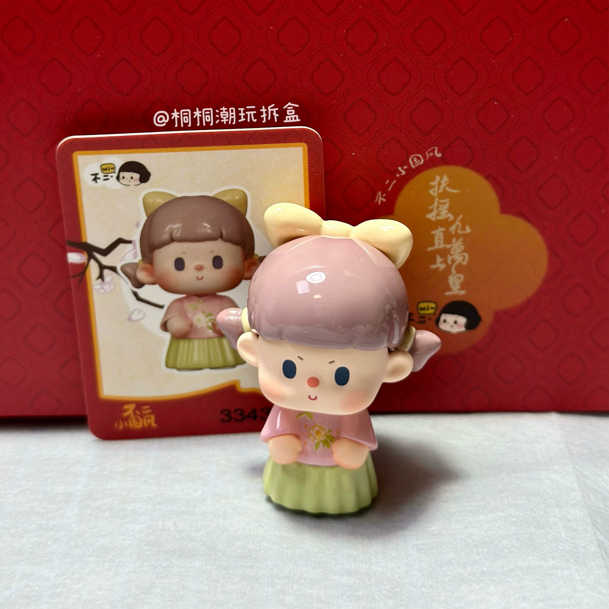 Buer Chinese national style series