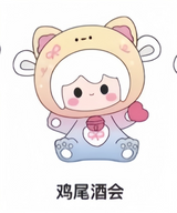 Travel diary with Xiaomiao