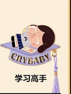 Sunset Song Club Series Badge CRYBABY Crying Baby