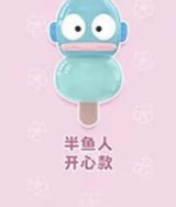 Sanrio family dumpling candy grains series