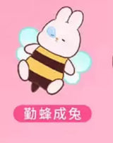 Momo Rabbit Touch Rabbit Fun Enjoy Life Series