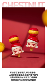 MOLLY rock sugar gourd series doll set (