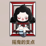 Diffuse Collection Badge