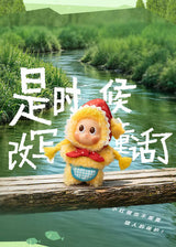 Xingren Farm Series Vinyl Plush Pendant