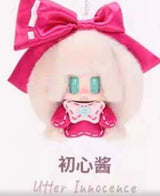 Genuine sauce sauce good luck "sauce" pro series boutique plush figure