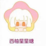 Sauce Sauce's original "Sauce" Sweet Lab cute cute cute grain tide play ornament toy doll