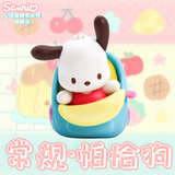 Heart conspicuous bag series cute fun beans