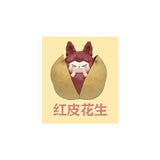 Happy Fried Goods Shop Series