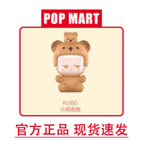 Pajama Party Series bean