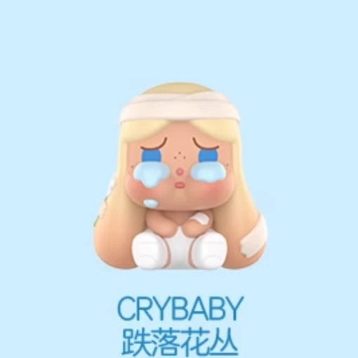 Follow me to the outing beans