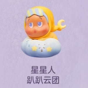 Light up the night sky series of cute grains